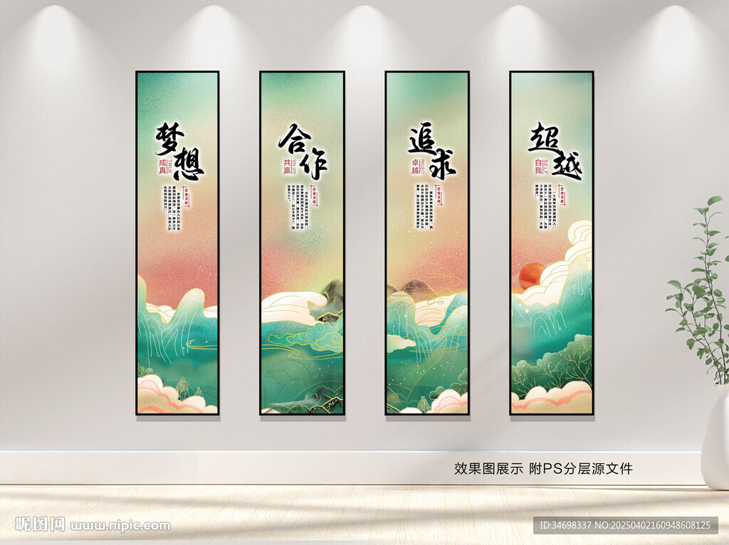 车间展板 看板 口号 标语
