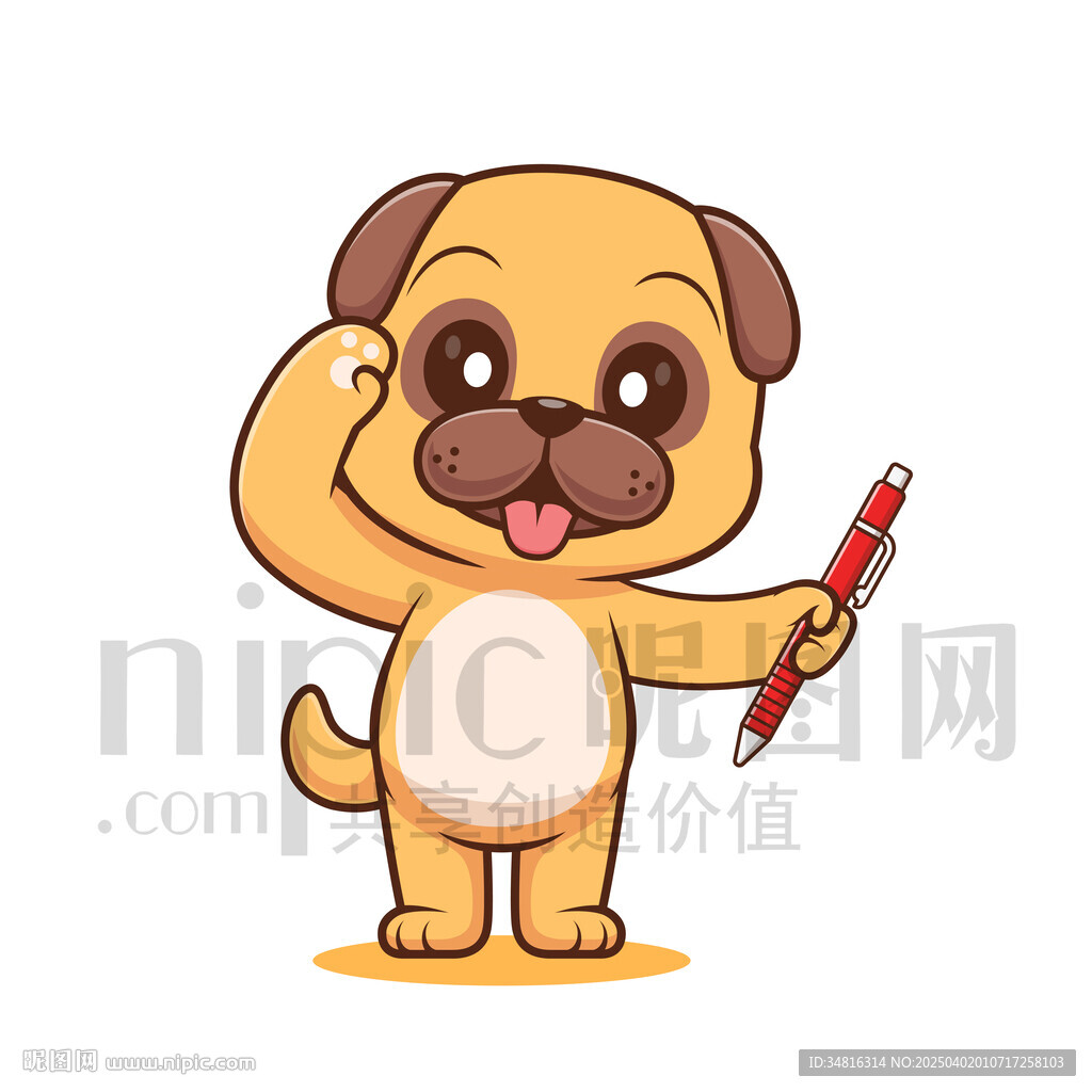 可爱卡通拿着笔敬礼的狗