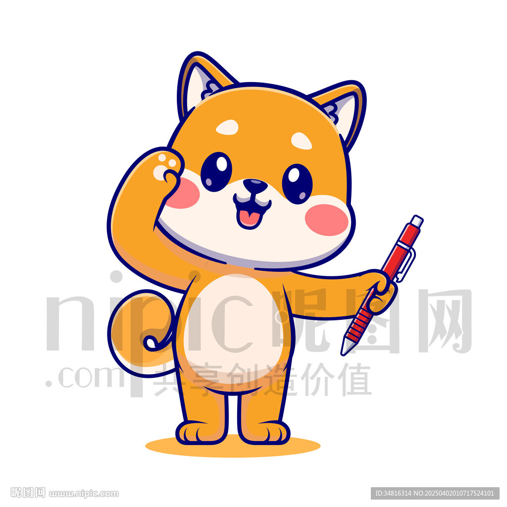 可爱卡通拿着笔敬礼的狗狗