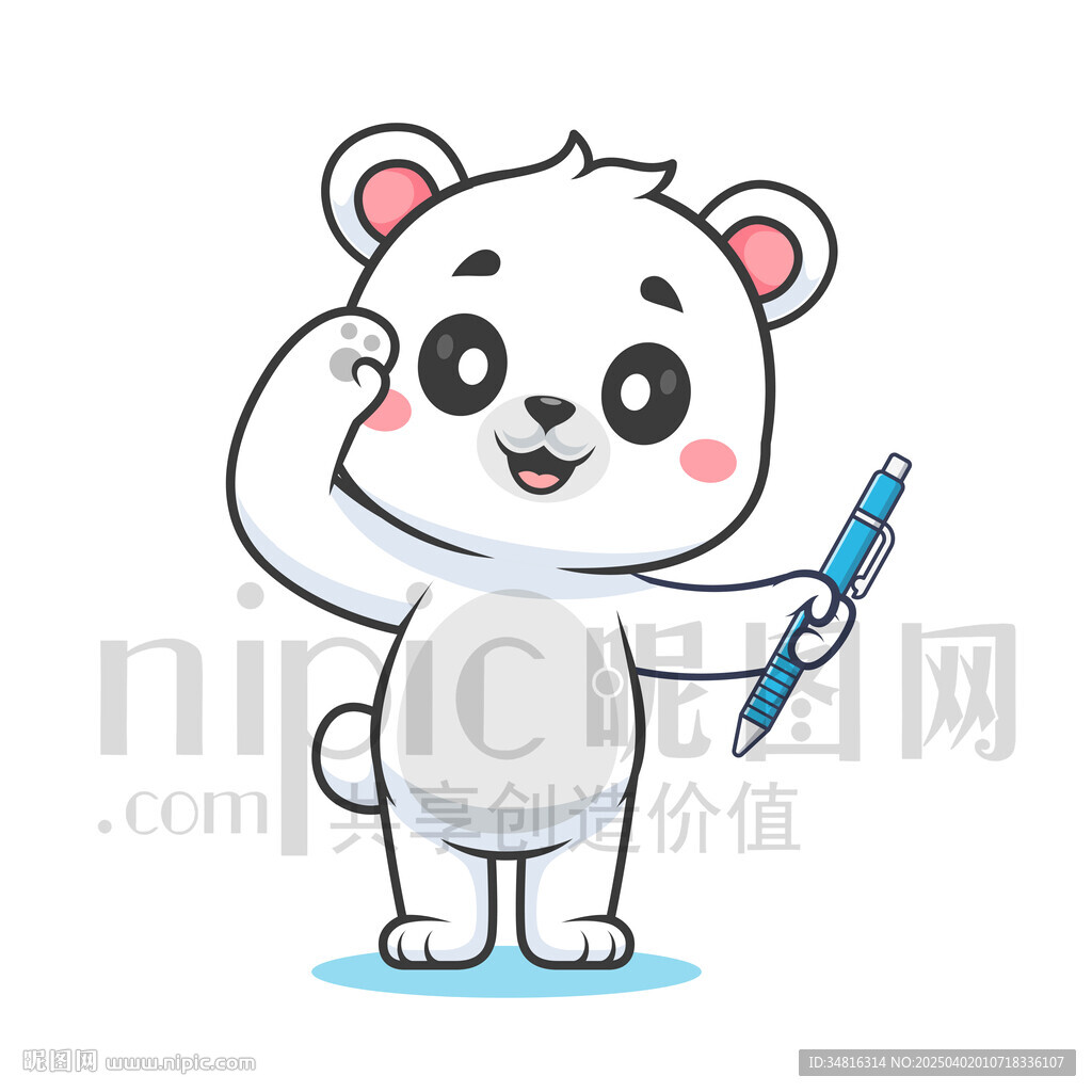 可爱卡通拿着笔敬礼的北极熊