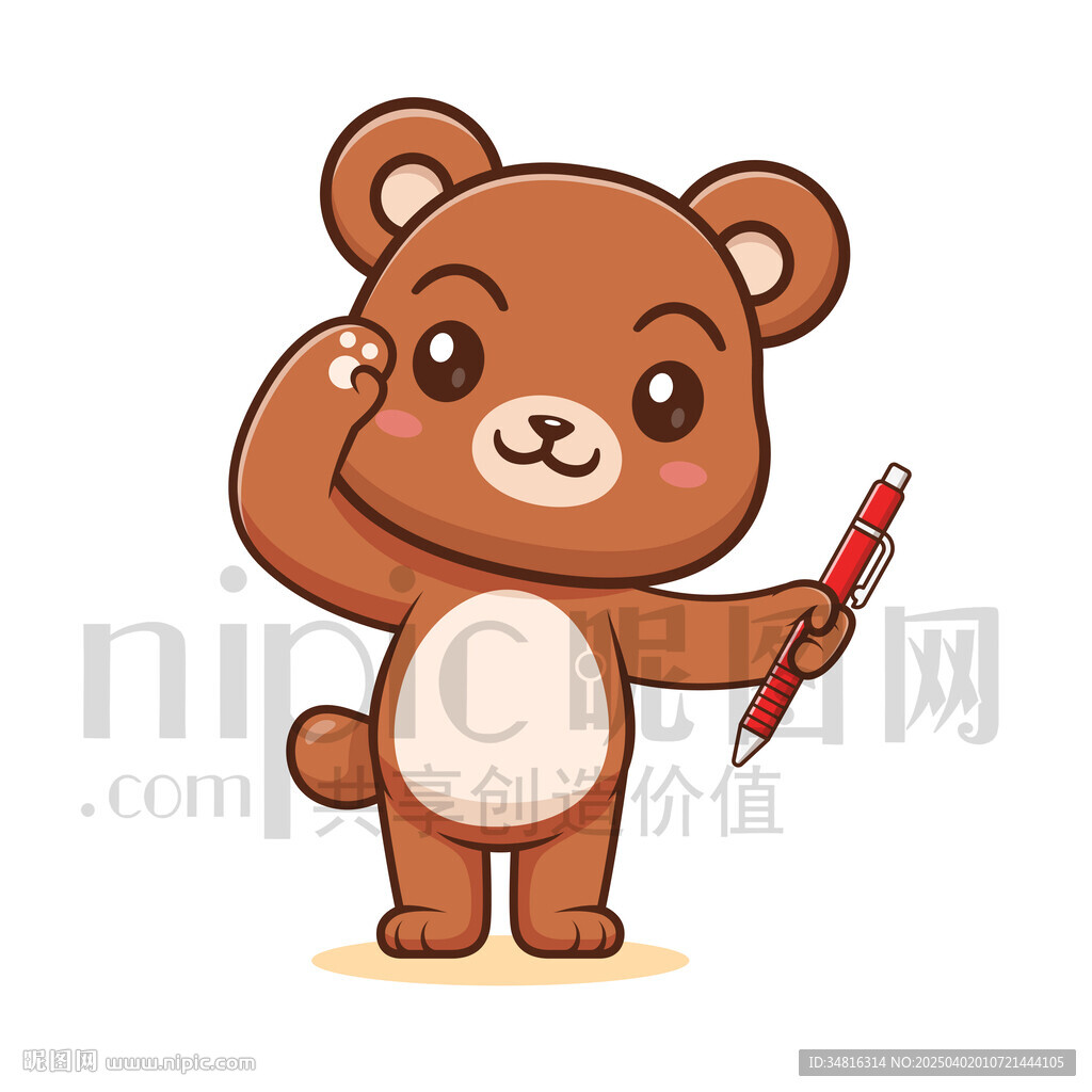 可爱卡通拿着笔敬礼的棕熊