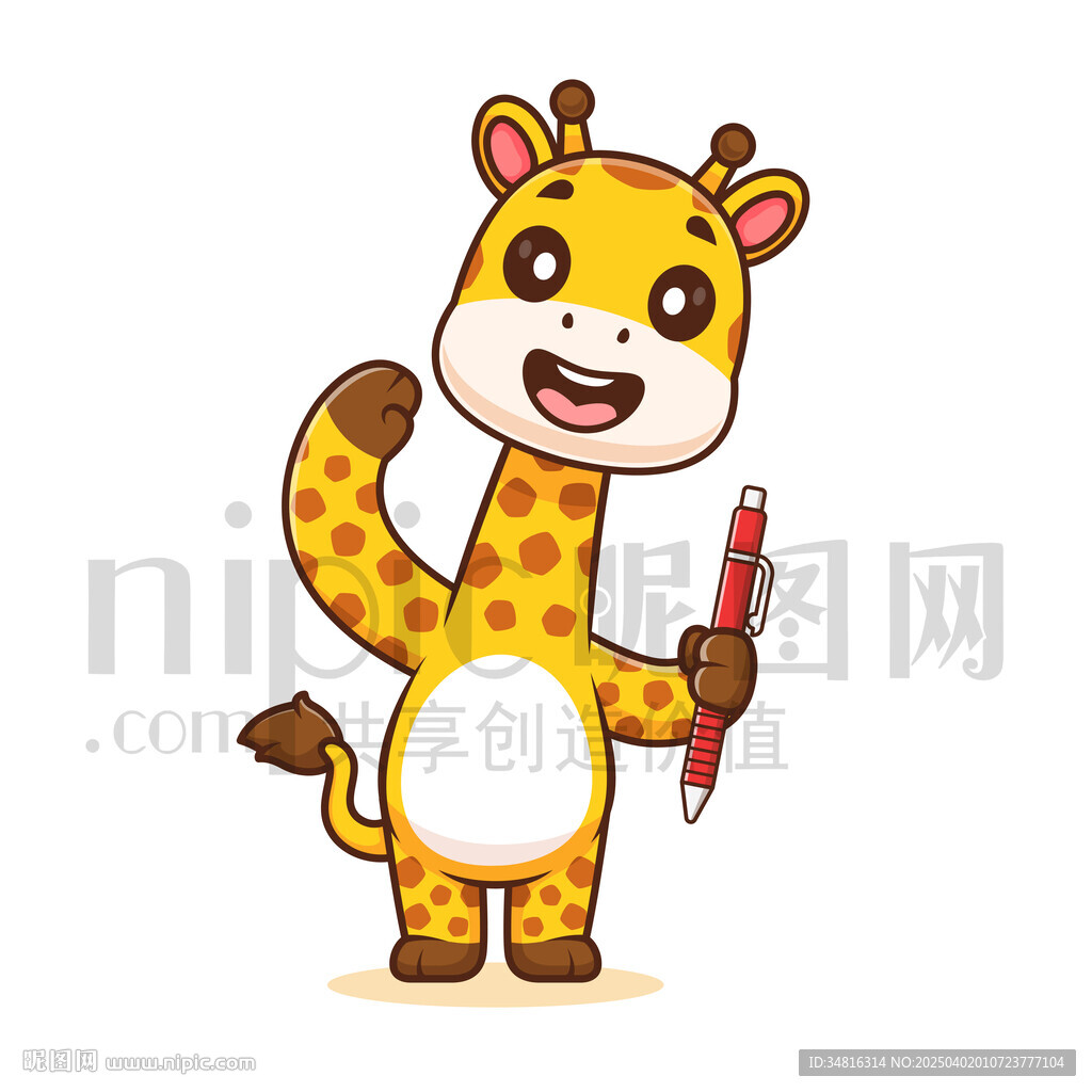 可爱卡通拿着笔敬礼的长颈鹿