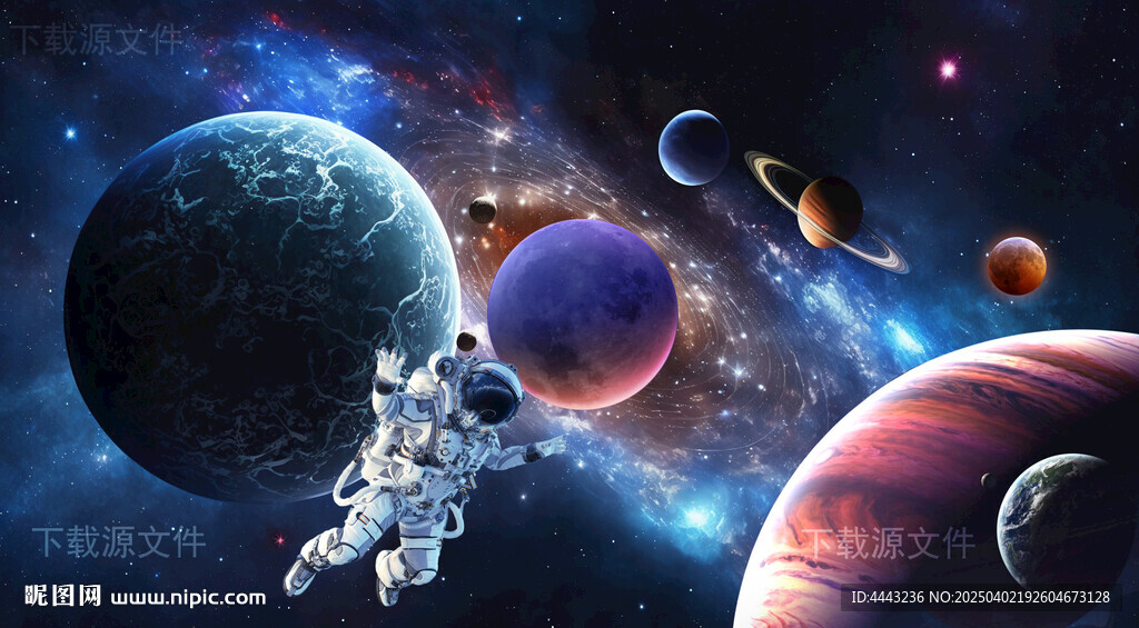 宇宙星空