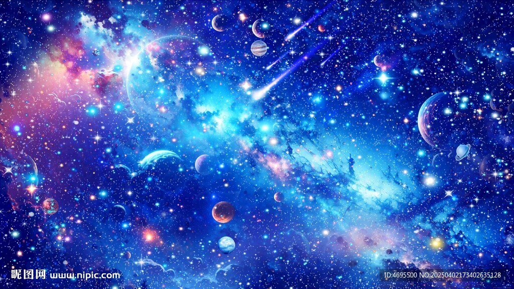 星空顶