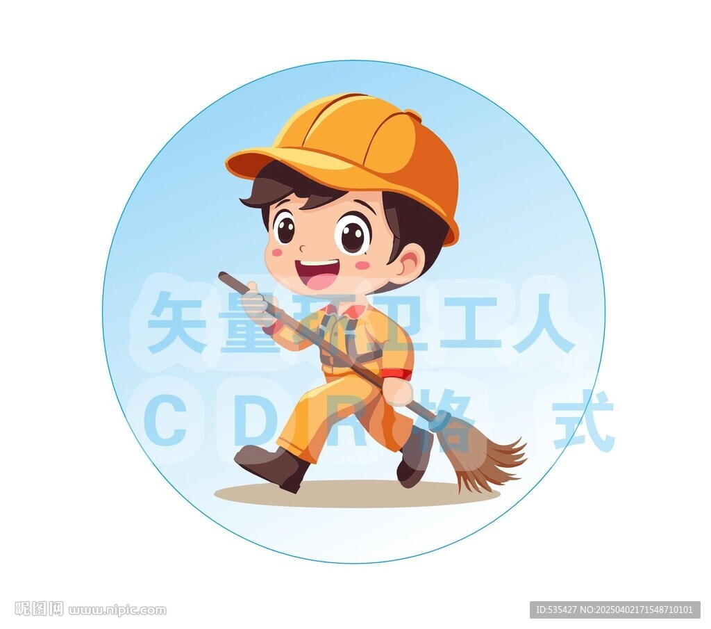 环卫工人 人物 素材 清洁工 