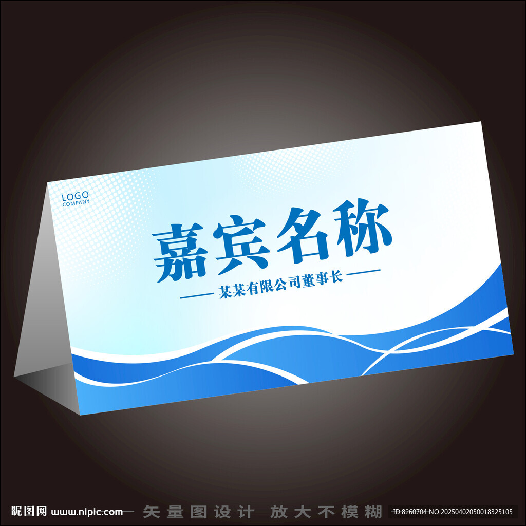 桌牌   