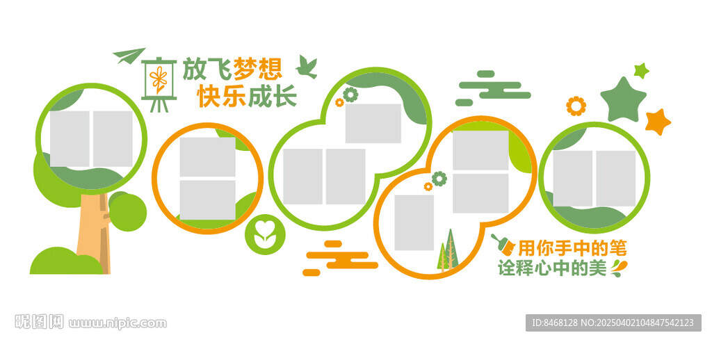 绘画作品文化墙