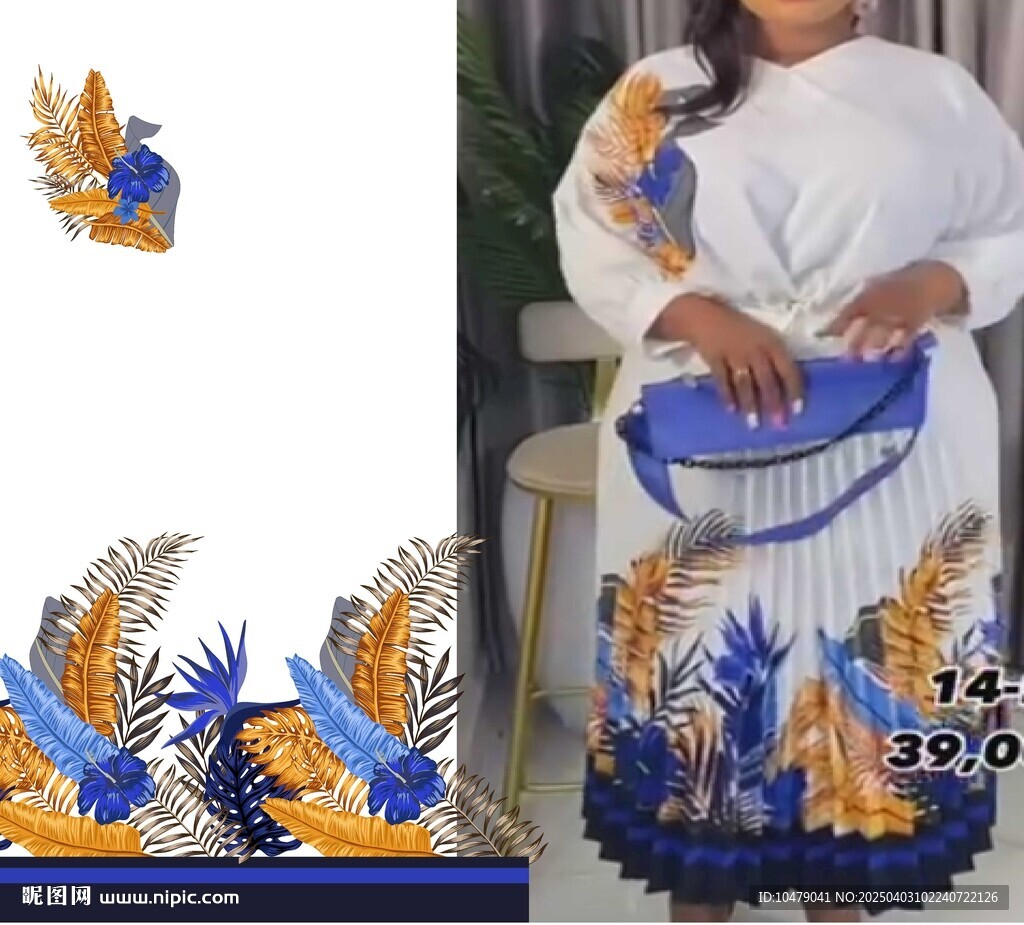 定位花