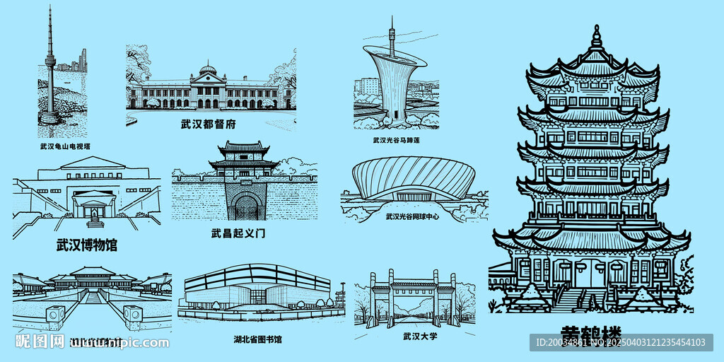 武汉地标建筑