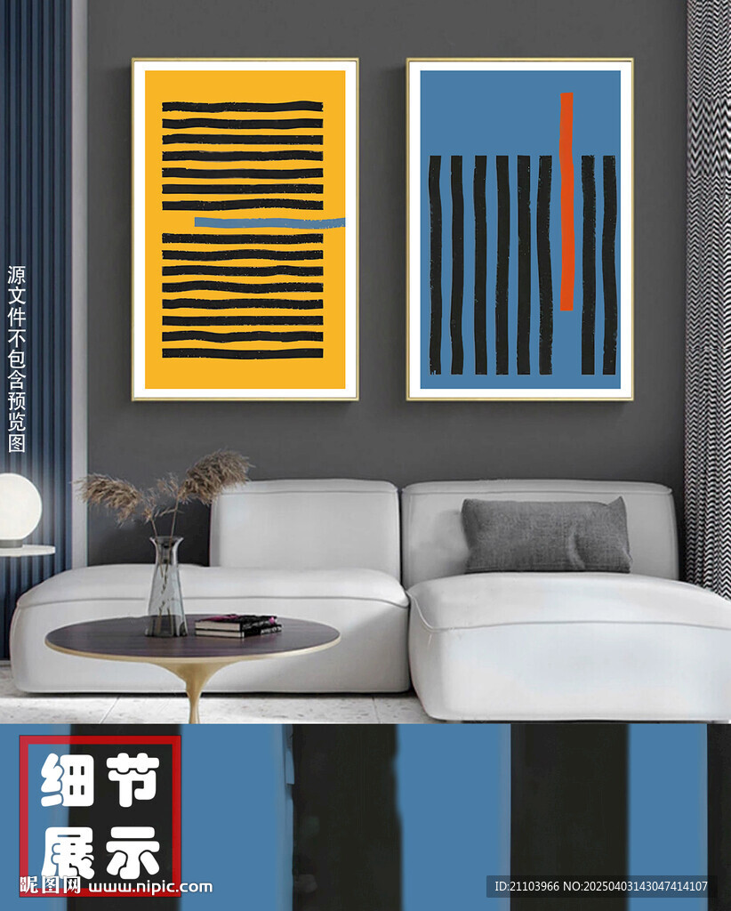 现代简约几何线条沙发背景装饰画