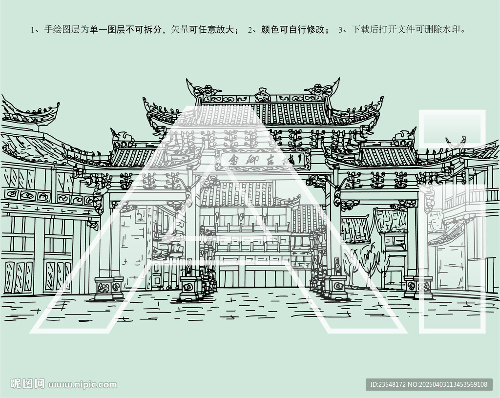景宁畲乡古城
