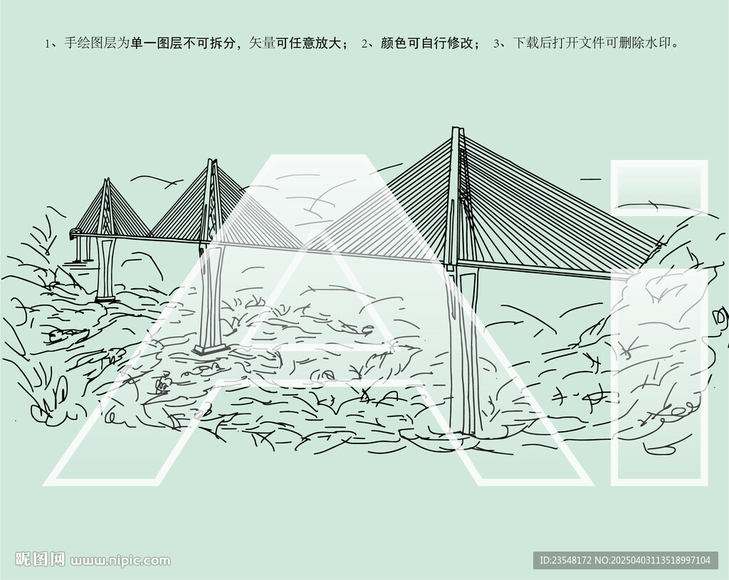 平塘大桥