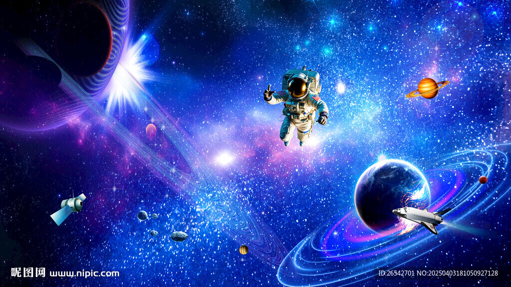 宇宙