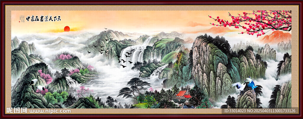 山水画
