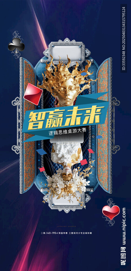 公寓 人物