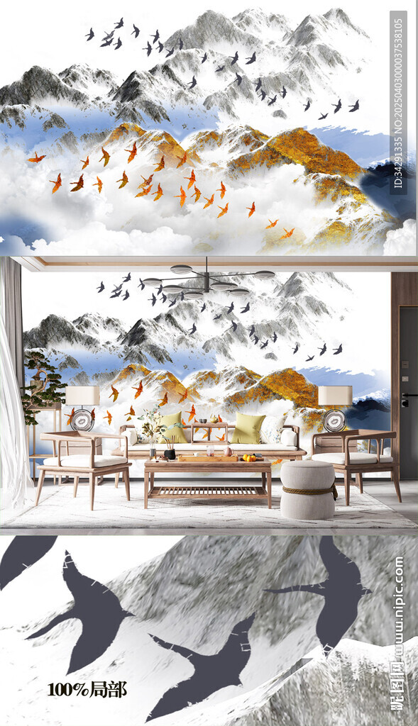 新中式抽象水墨山水背景墙壁画