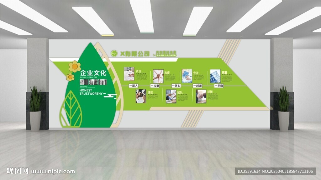 形象墙