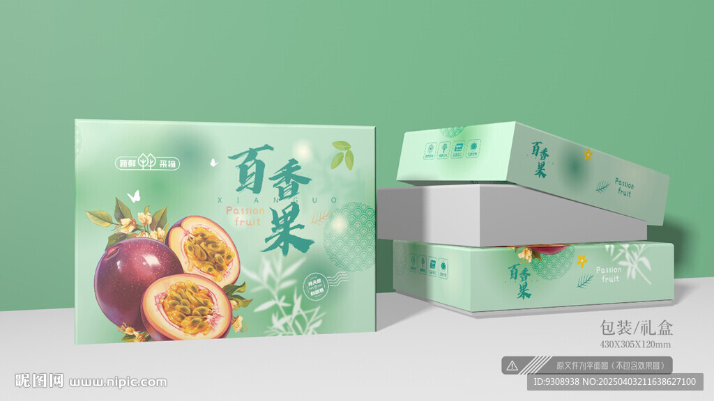 百香果包装 平面图