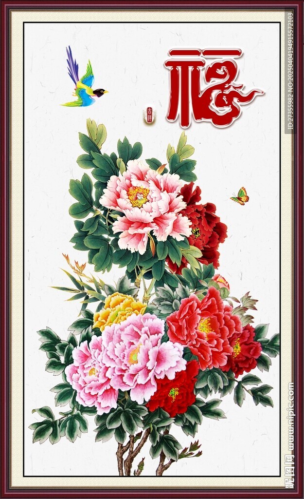 国画牡丹