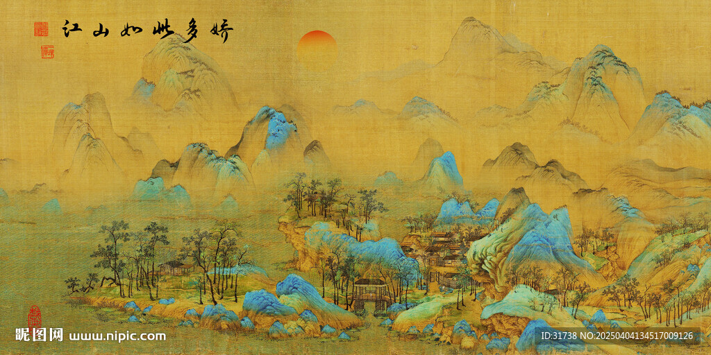 江山如此多娇