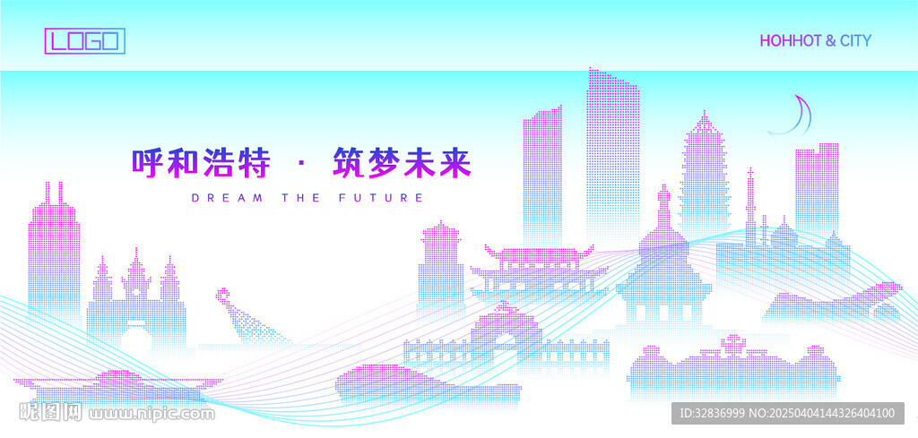 呼和浩特建筑