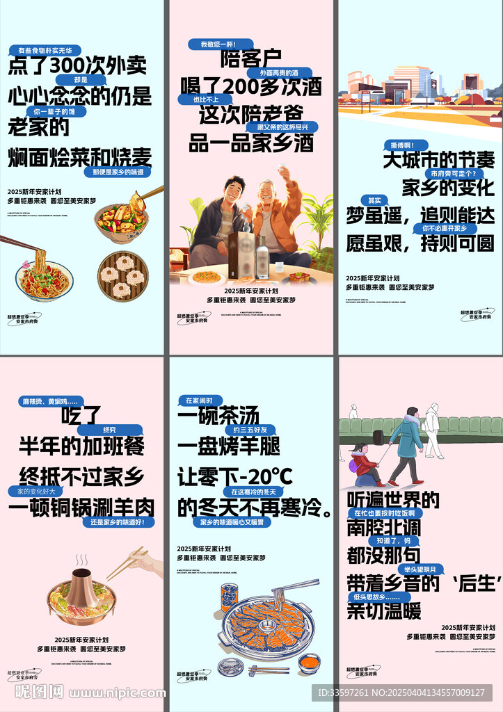 吃火锅