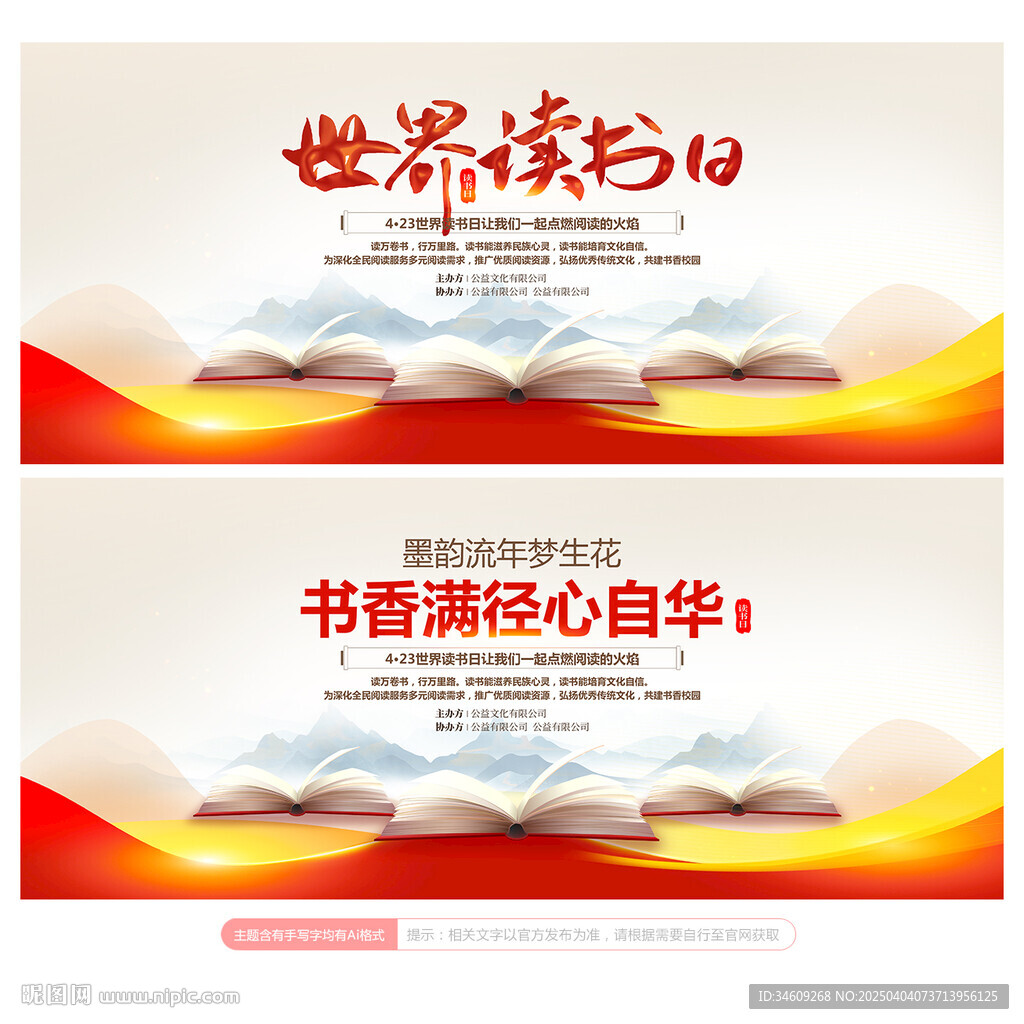 读书