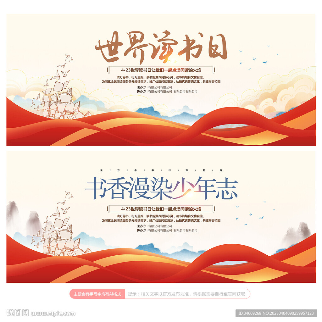 读书