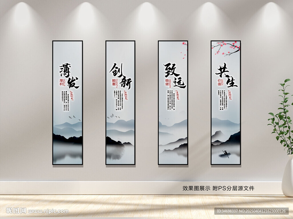 公司口号标语