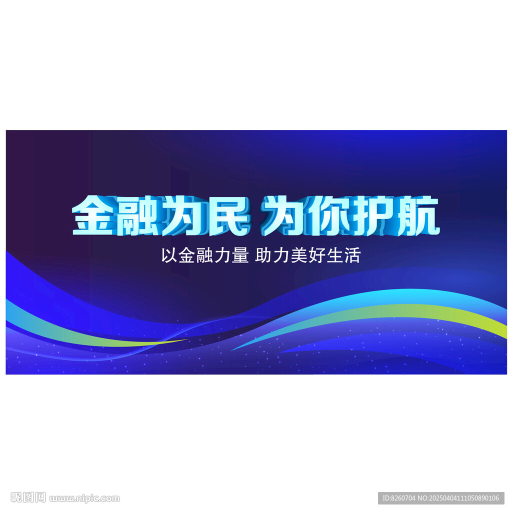中国风主KV