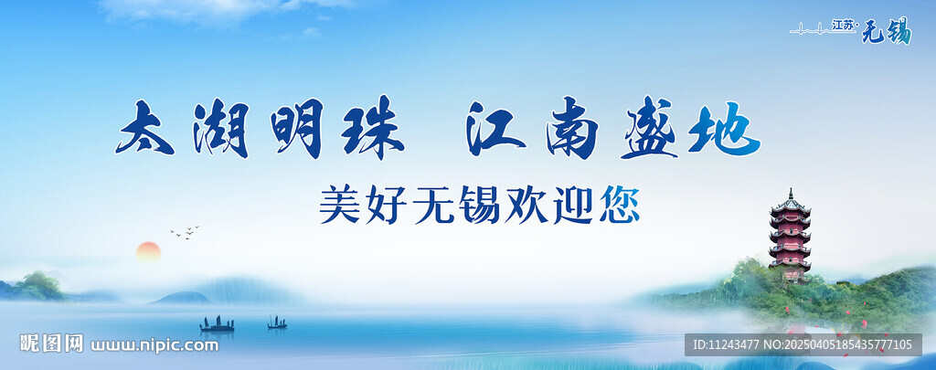 主背景