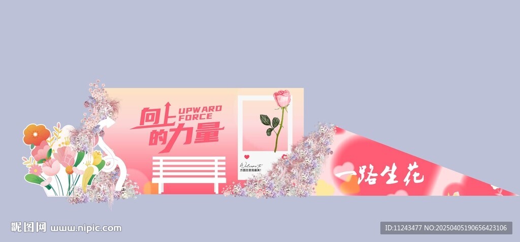 美陈
