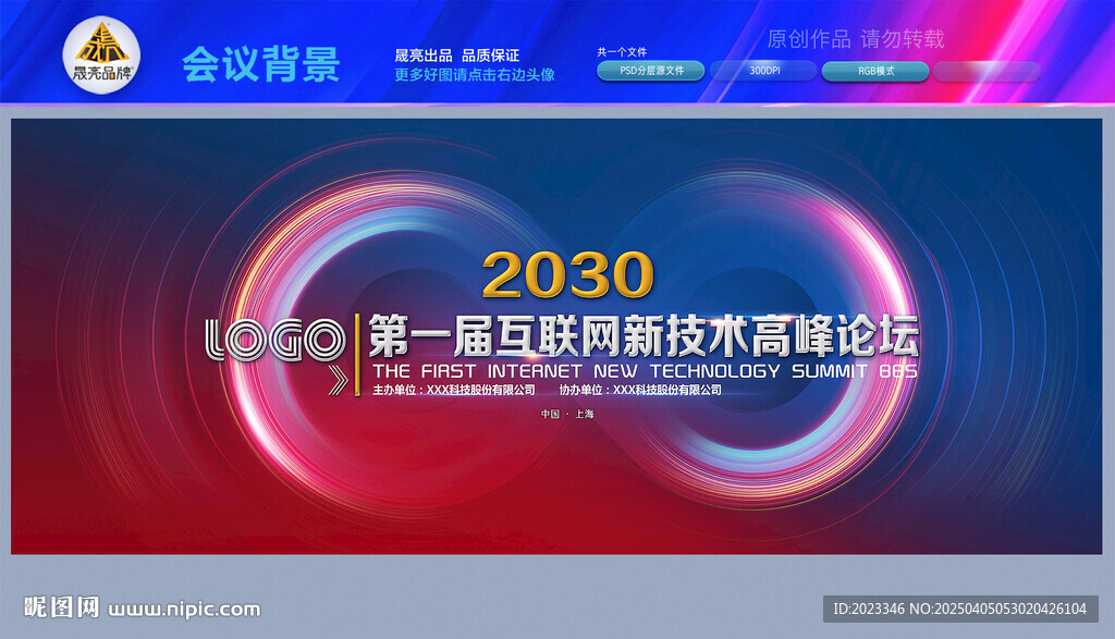 AI科技