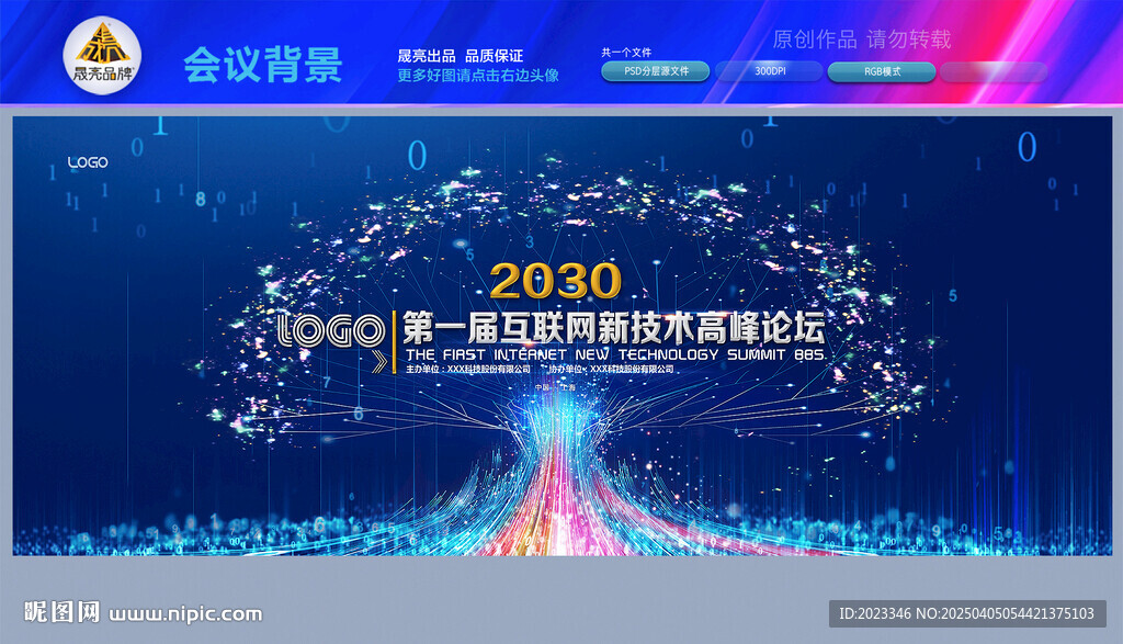 科技KV