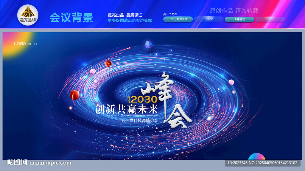 金融KV