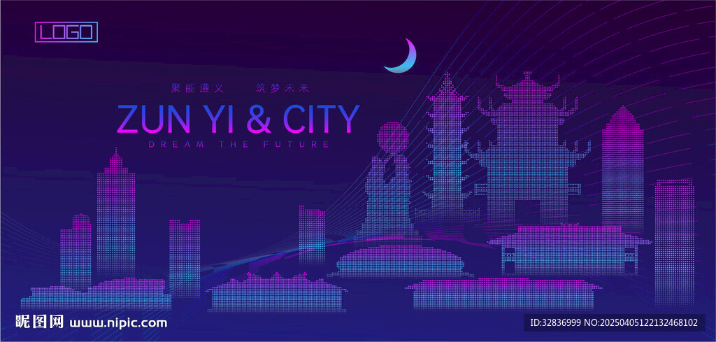 遵义建筑
