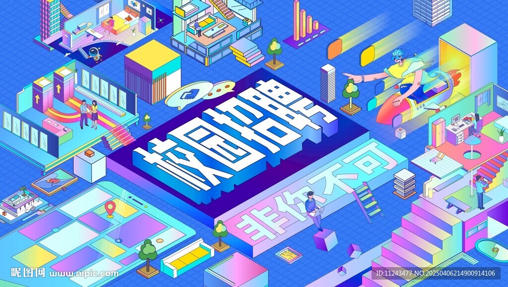 主背景