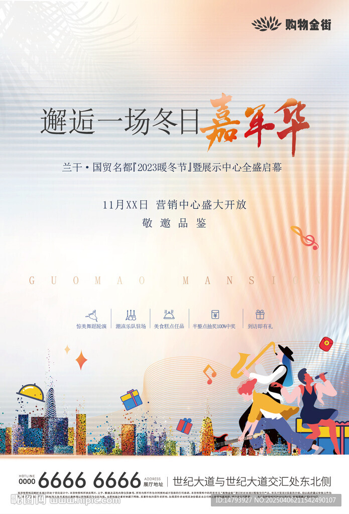 礼包大派送 