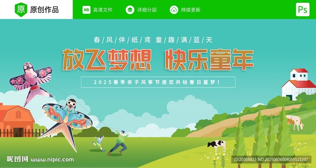 筝文化节