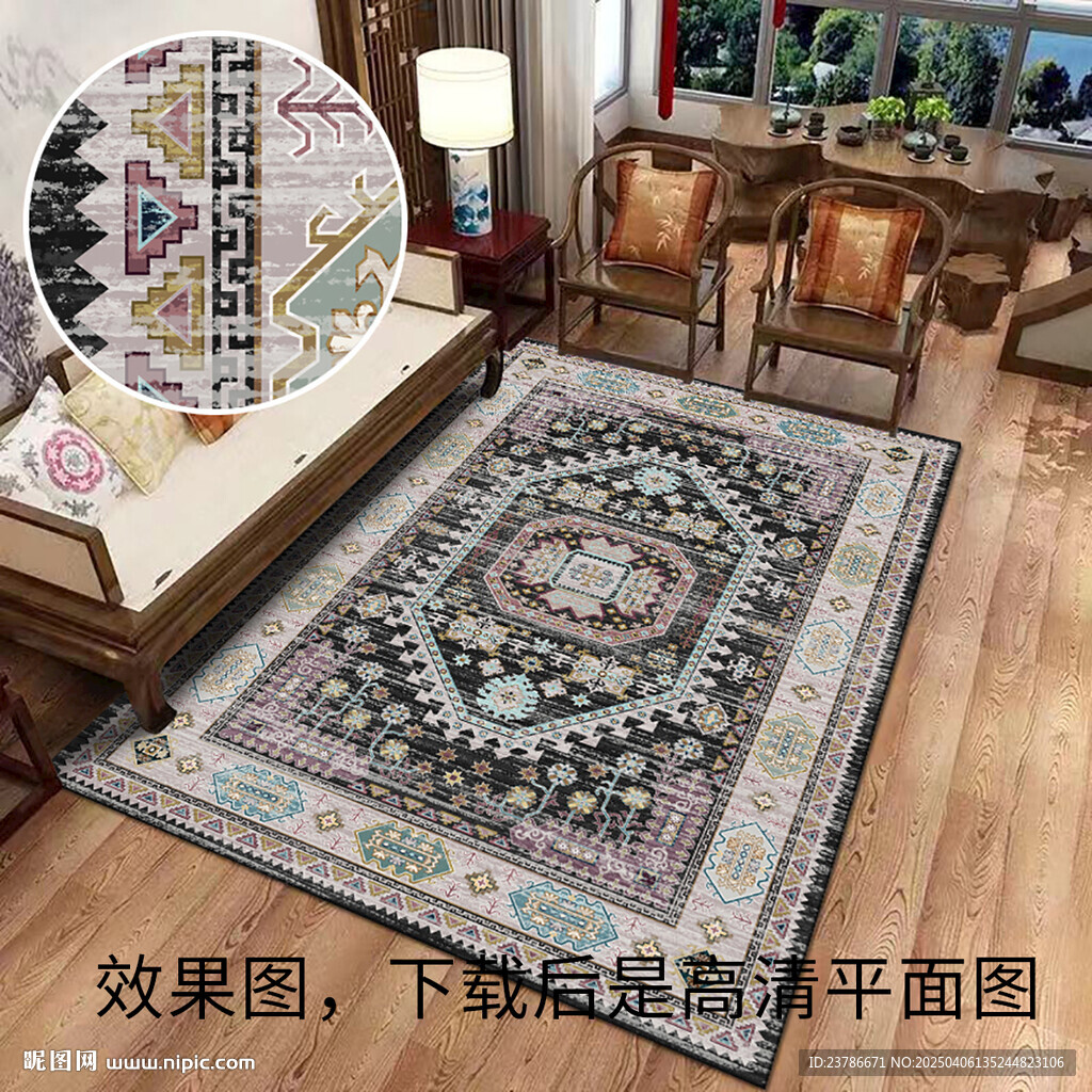 美式复古地毯