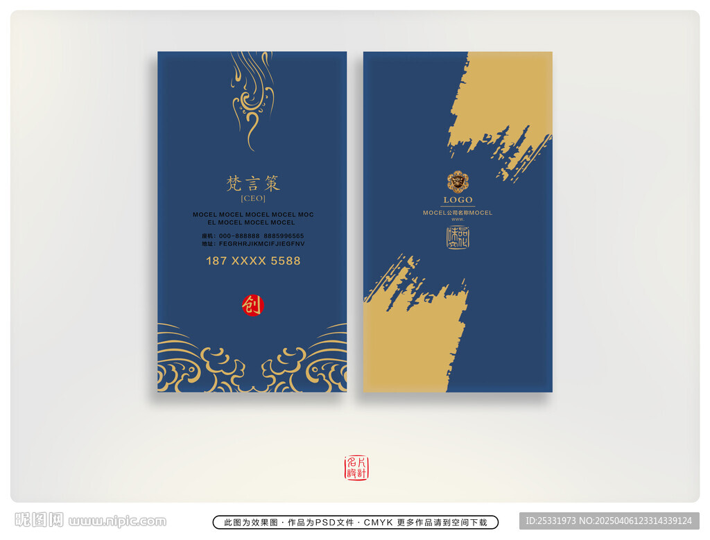 企业名片