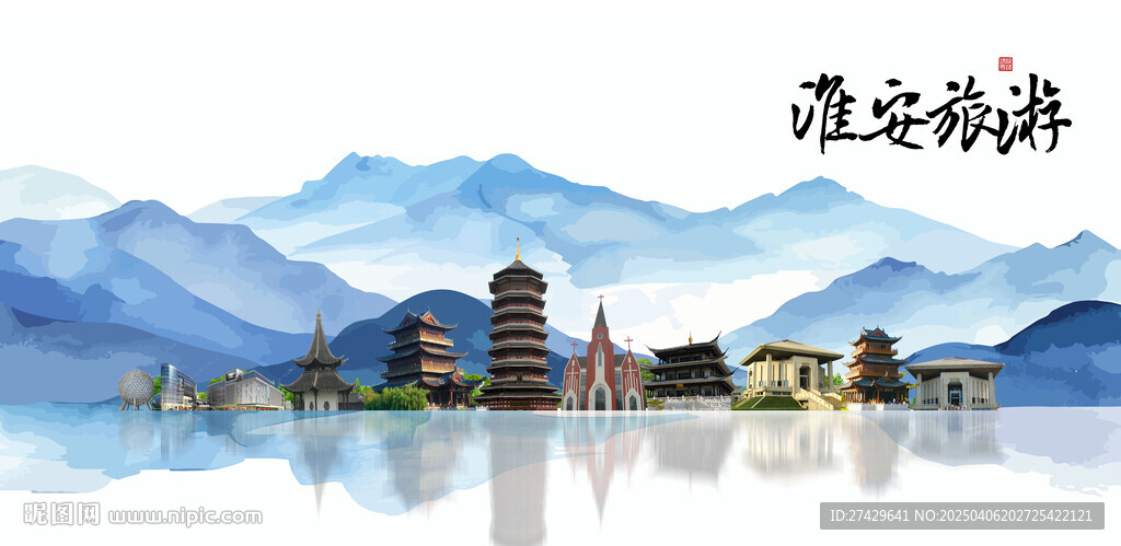 淮安