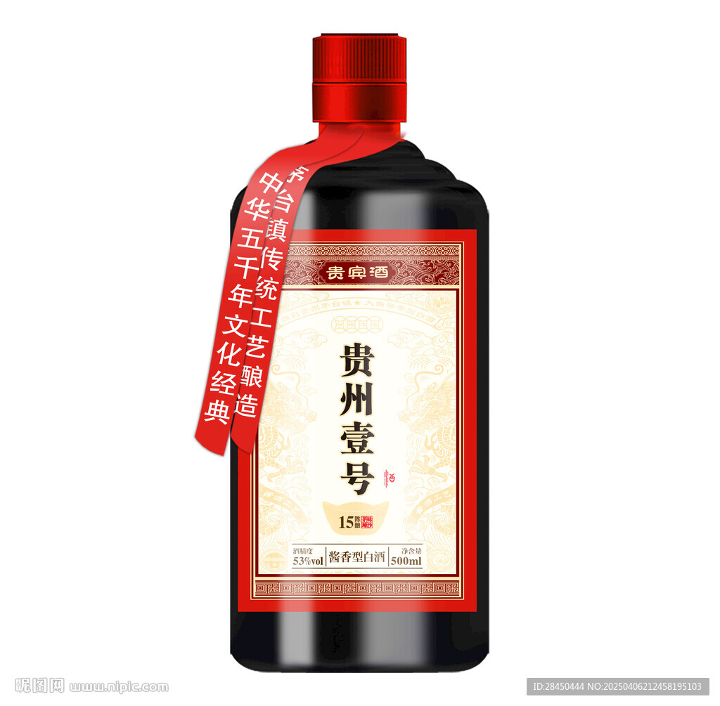 酒标
