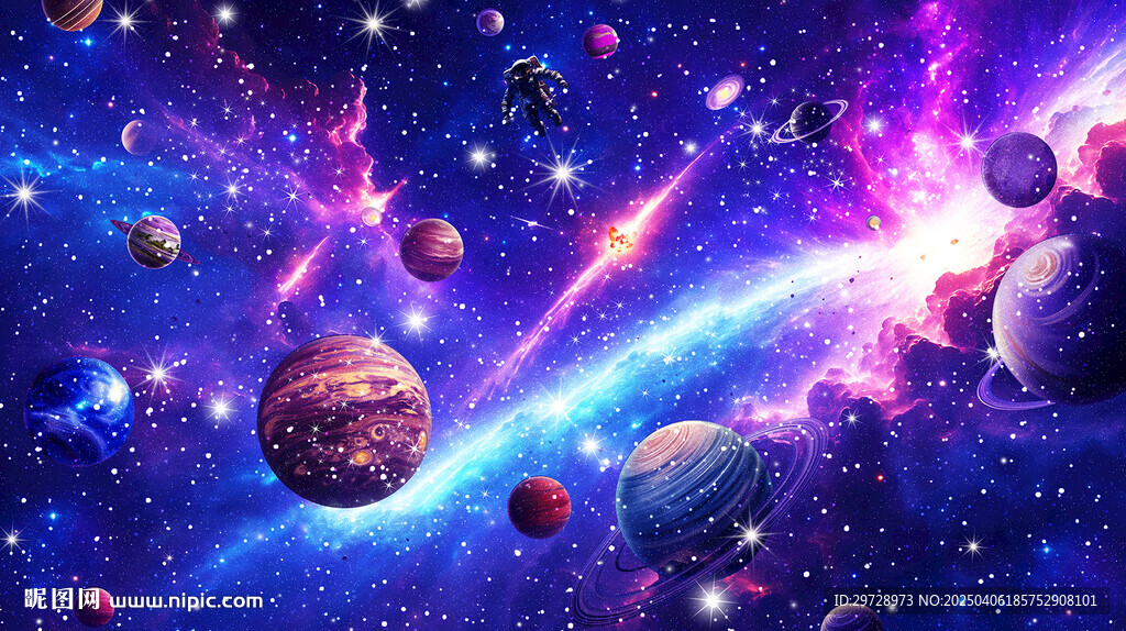 星空