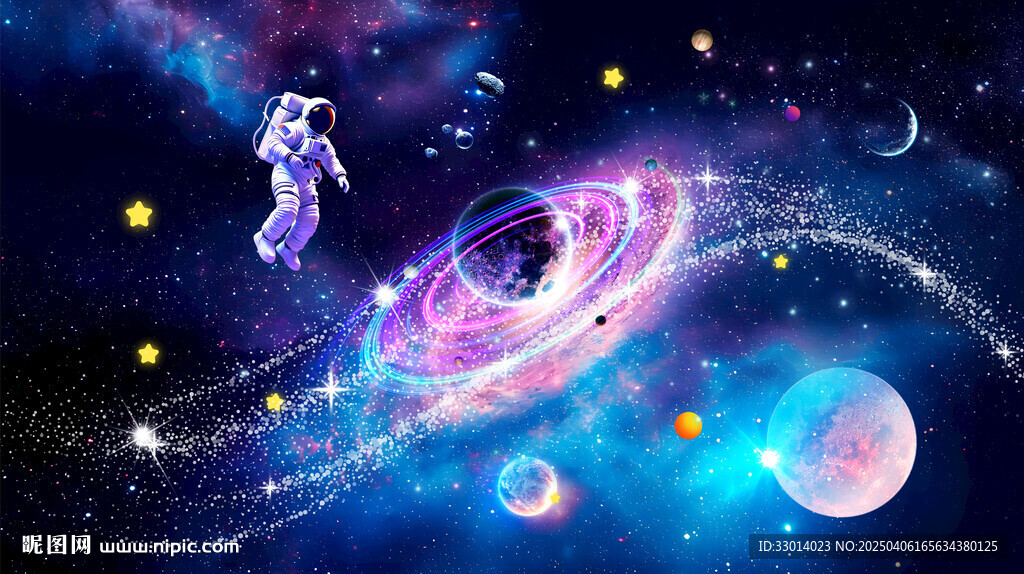 宇宙太空