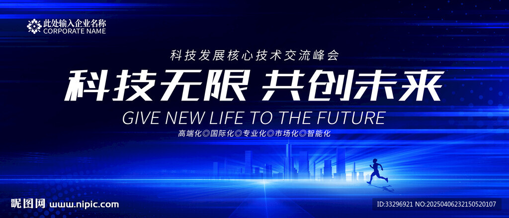科技KV