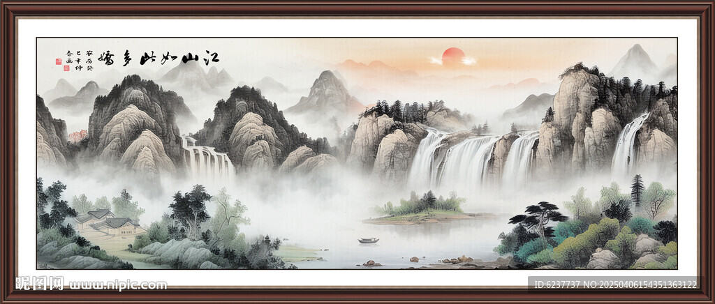 中国山水画