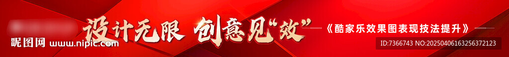 条幅  