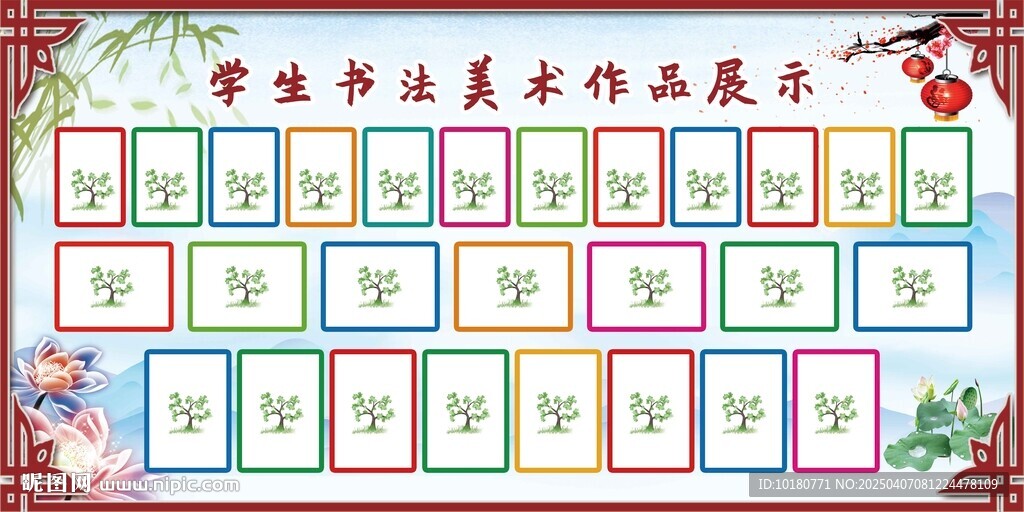 美术作品展图片
