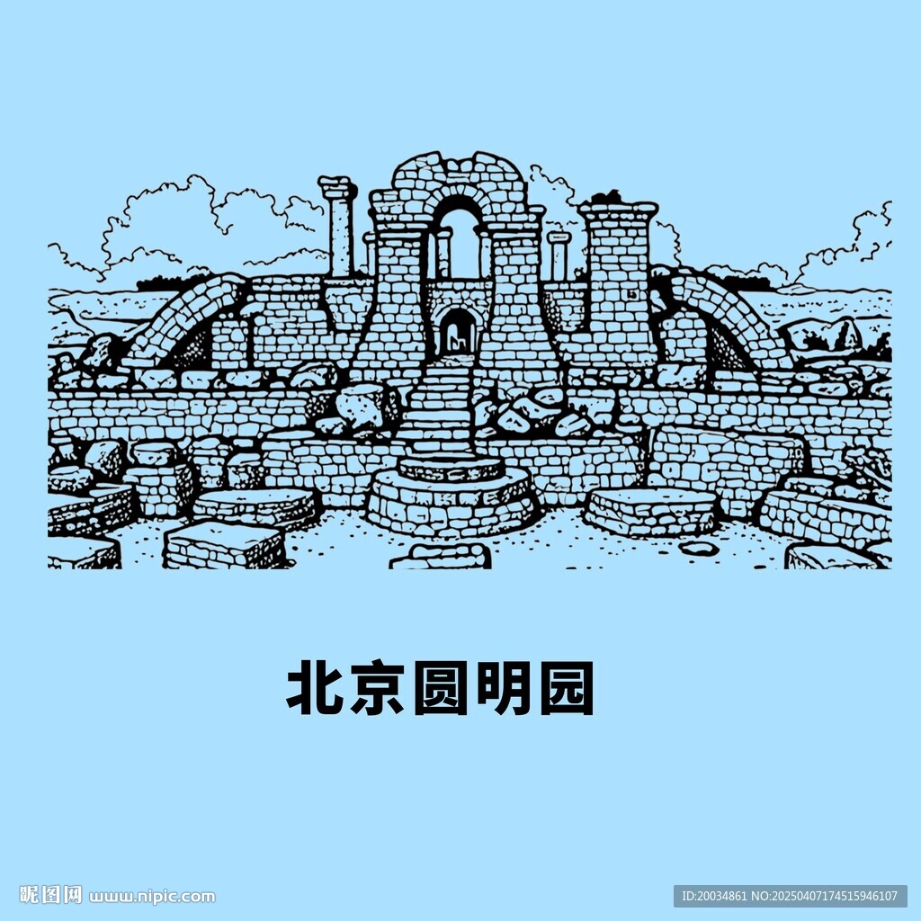 北京圆明园